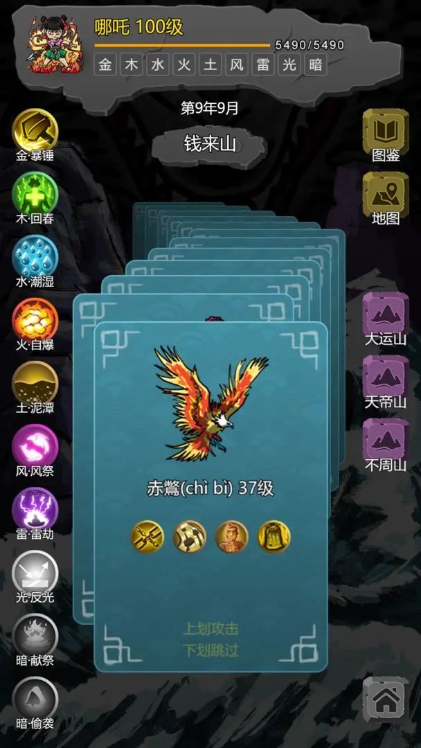 小兵疯了安卓版
