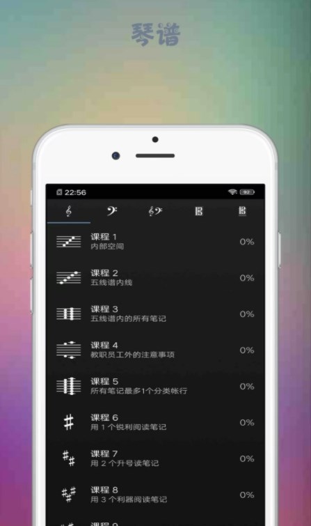 音游大师官网版