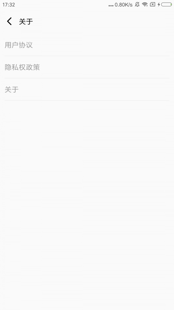 微信清理神器免费版