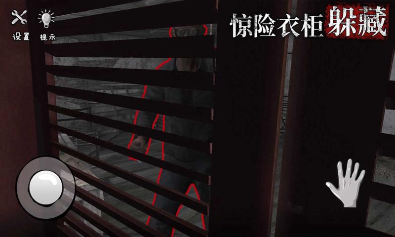 诡屋迷魂最新版