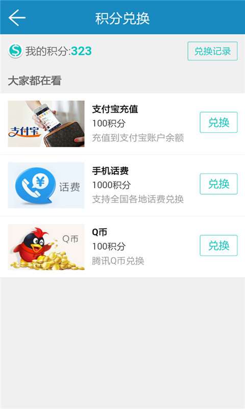 赚客帮官网版