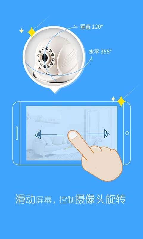 看家狗官网版