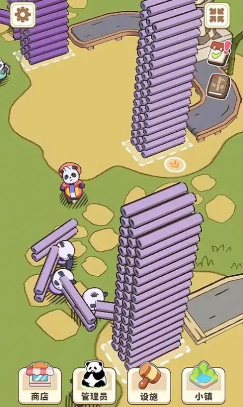熊猫小镇免费版