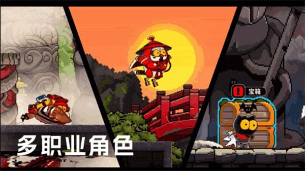喵人传说免费版