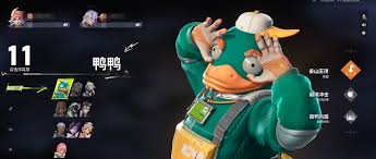 远光84全英雄有哪些