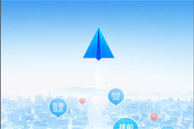 如何在高德地图申请定位地图位置电话