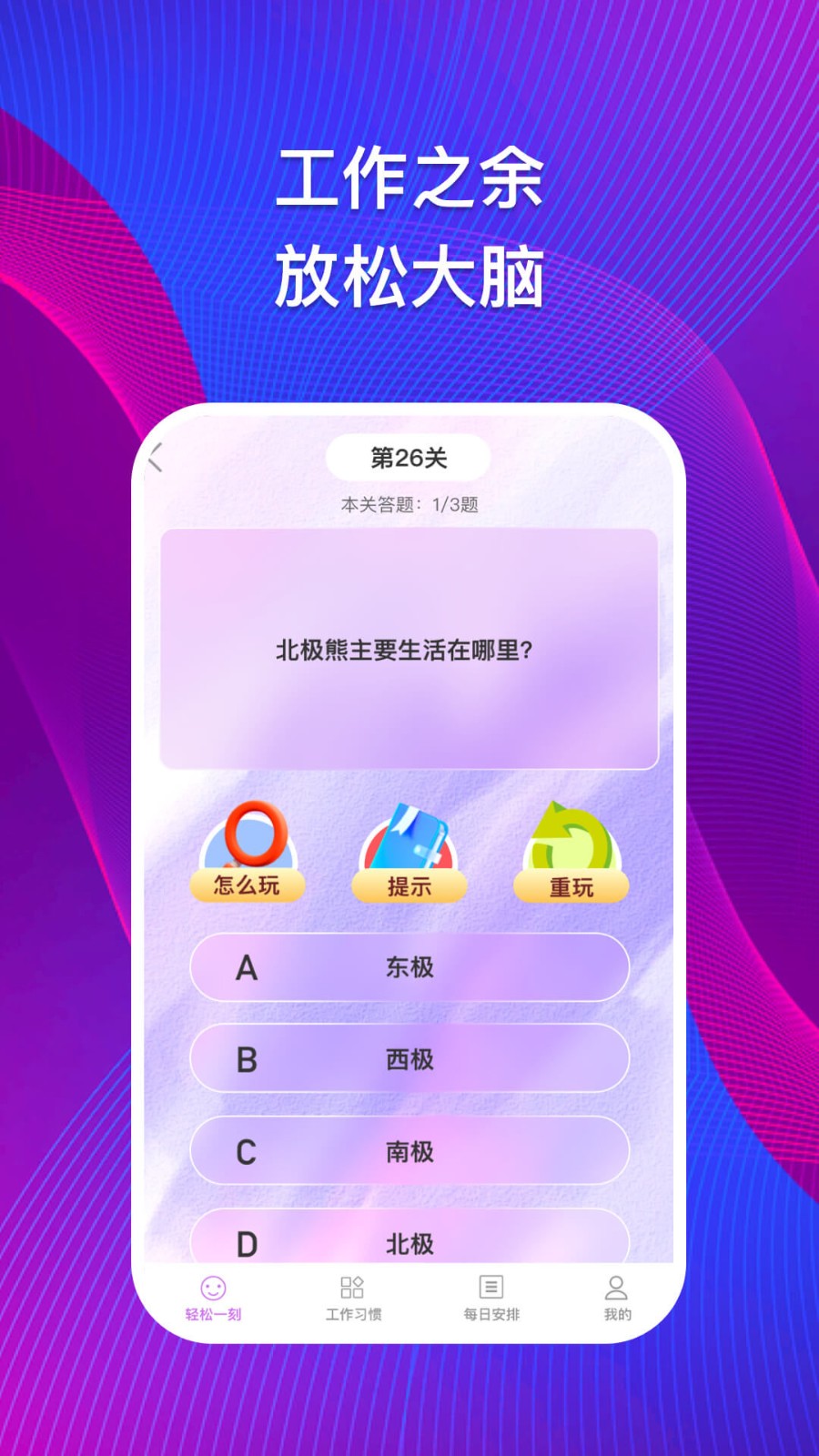 集思问答最新版