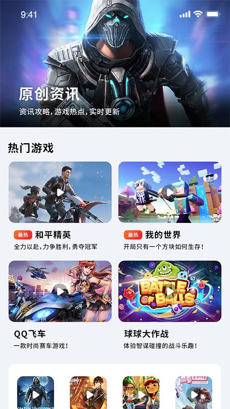 掌上助手最新版
