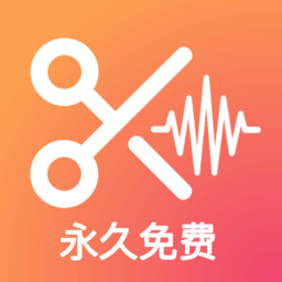 音频编辑转换音频提取最新版