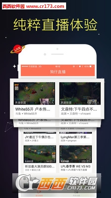狗仔直播免费正版
