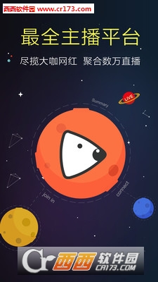 狗仔直播纯净版