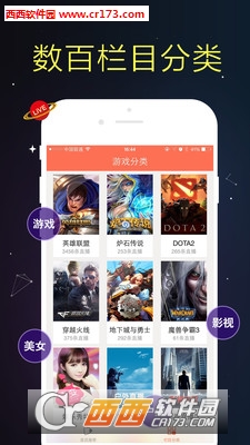 狗仔直播2025最新版