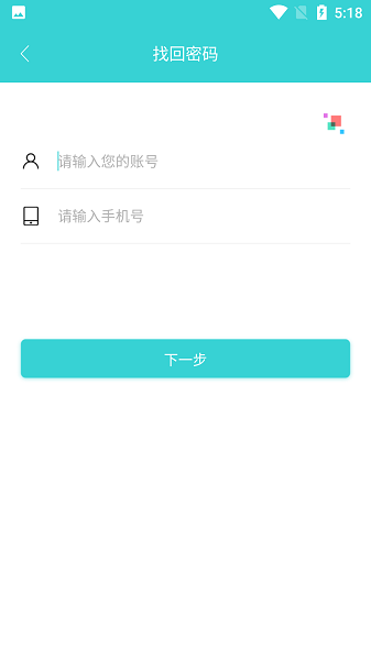 外语教学平台安卓版