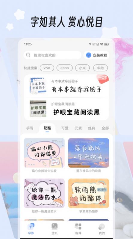 绘色官网版