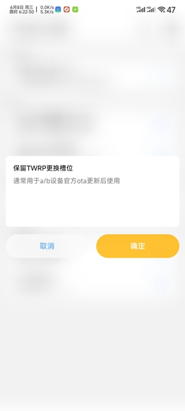 Chihiro工具箱手机版