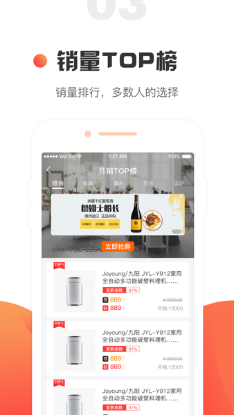 企叮咚商城采购手机版