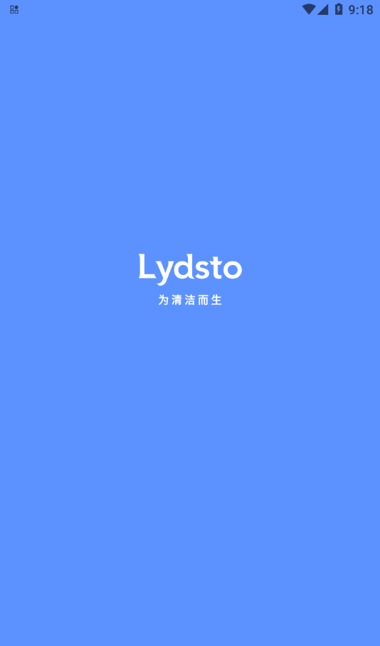 Lydsto扫地机器人手机版