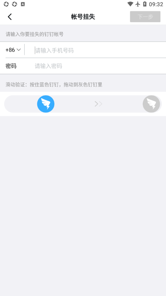 杭州师范大学最新版