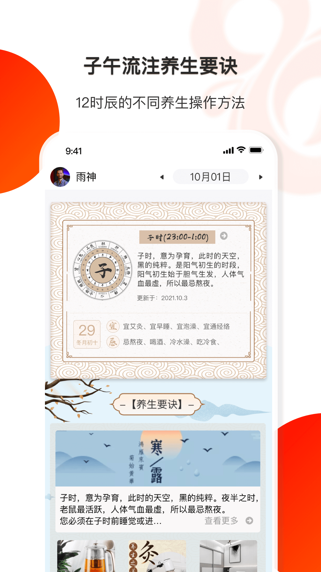 葫芦健康官网版