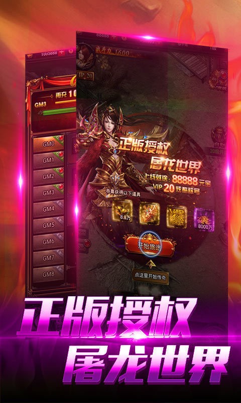 精品极品安卓版