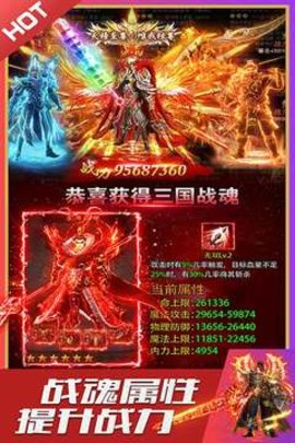 烈火星辰魂环打金传奇免费版