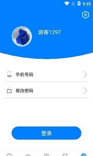吉吉软件库免费版