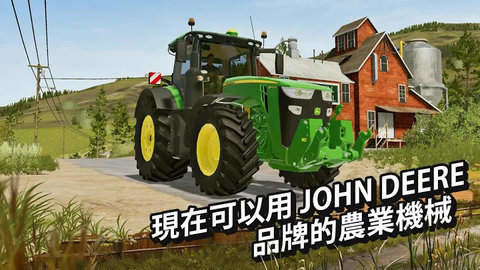 国产卡车FS手机版