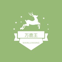 万鹿王安卓版