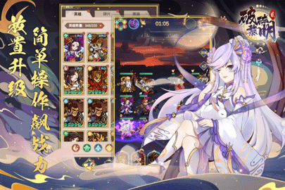破碎黎明官网版