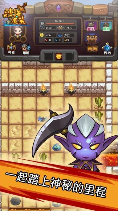 魔塔英雄官网版