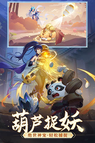 长安幻想腾讯渠道服安卓版