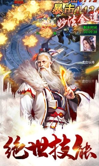 天途应用宝最新版