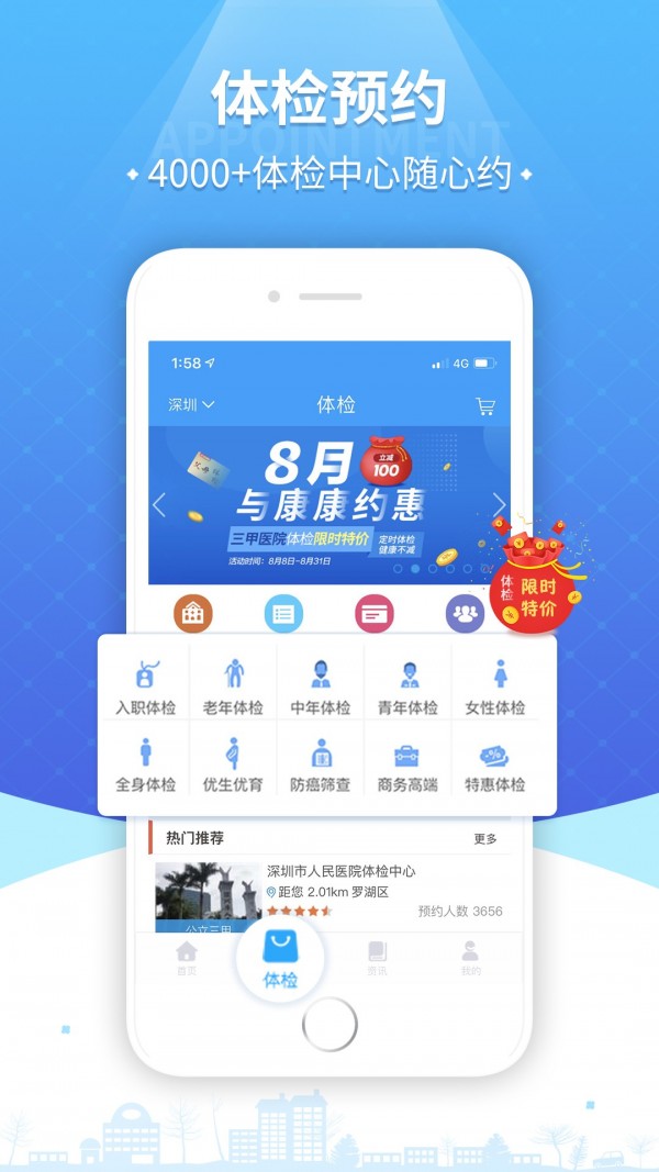 康康在线免费版