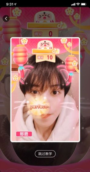 吉祥话拜年小程序手机版