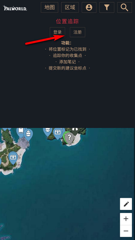 幻兽帕鲁地图工具手机版