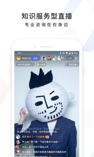 百度自拍测福气手机版