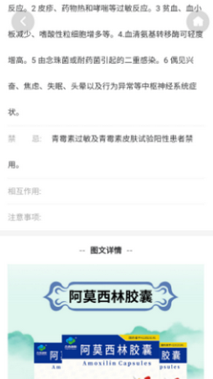 青春康源免费版