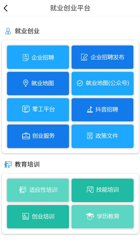 冰城老兵官网版