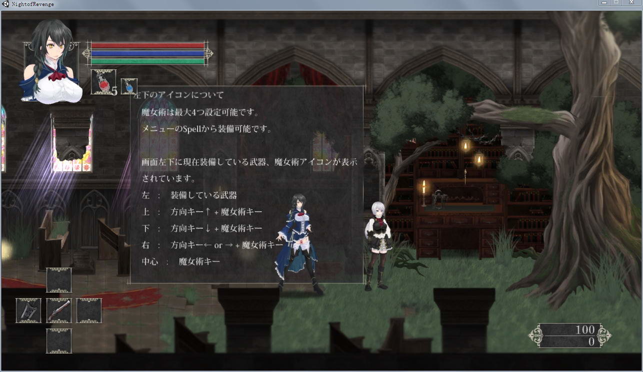 魔女复仇之夜可怀孕中文版