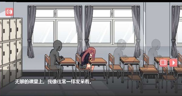 和散漫的同学一起度过生活解锁全角色版