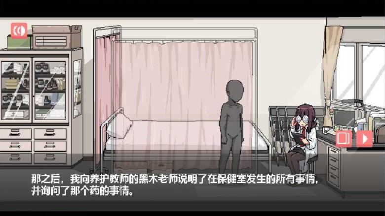 和散漫的同学一起度过生活精简版
