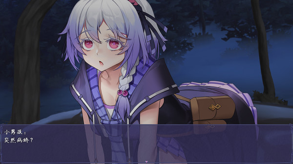 触尾少女精简版