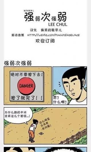海棠网正式版