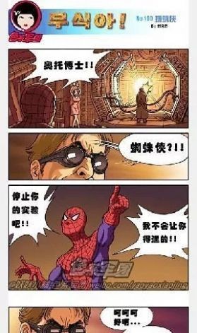 海棠网安卓正版