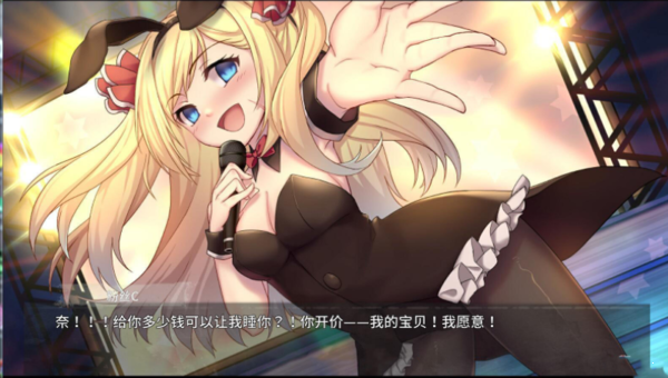 奈的教育日记先行服