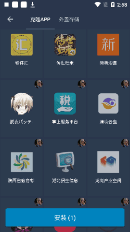 迷你世界北极星辅助器官网版