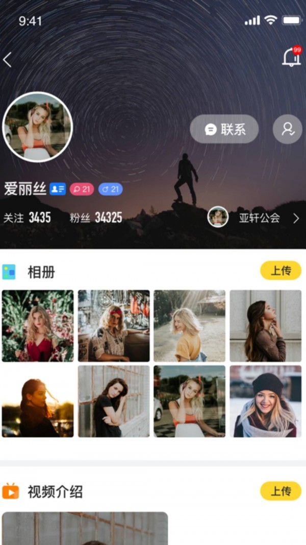 鱼论