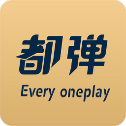 都弹安卓版