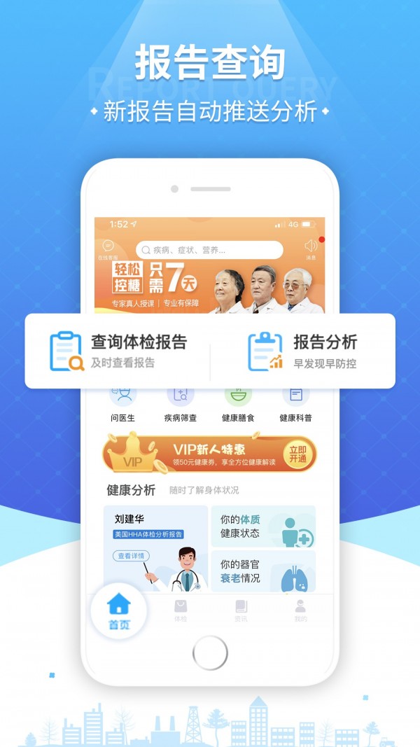 康康在线手机版