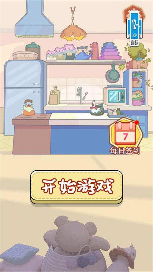 奶油壳制作免费版